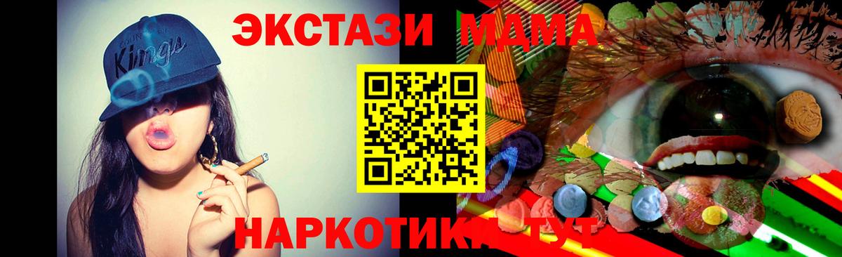 Прокопьевск  Экстази  ЭКСТАЗИ VHQ  omg tor  Ecstasy круглые  Вход с VPN  купить  сайты 