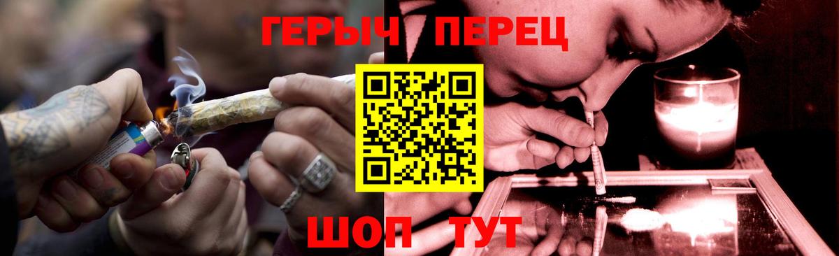 ГЕРОИН VHQ  ГЕРОИН  Прокопьевск  Вход с VPN 
