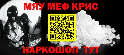 кокс Можайск
