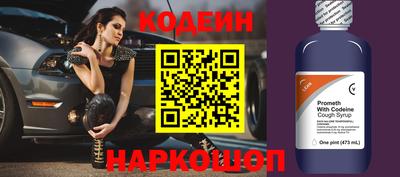 амфетамин Можга