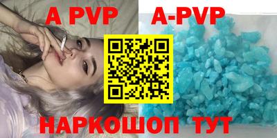 амфетамин Можга