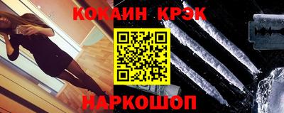 стафф Моздок
