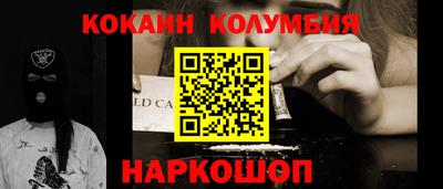 кокс Можайск