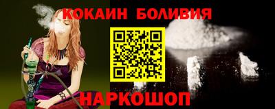 кокс Можайск