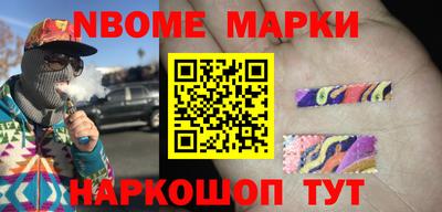 кокс Можайск