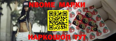 кокс Можайск