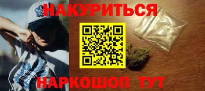 кокс Можайск