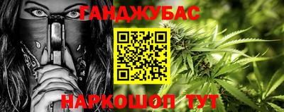 амфетамин Можга