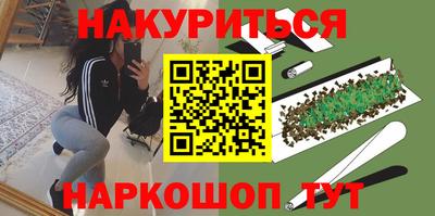 кокс Можайск