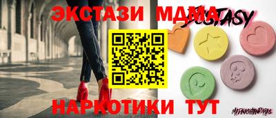 амфетамин Можга