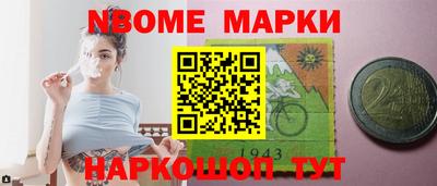 кокс Можайск