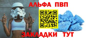 стафф Моздок