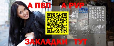 амфетамин Можга