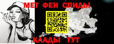 амфетамин Можга