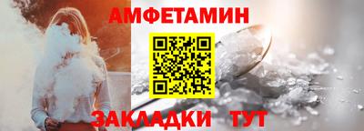 кокс Можайск
