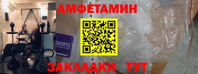 стафф Моздок
