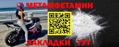 амфетамин Можга