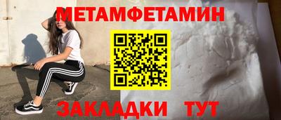 амфетамин Можга