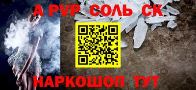 стафф Моздок