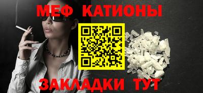 стафф Моздок