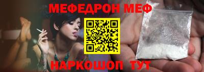стафф Моздок