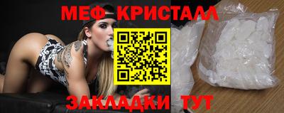 амфетамин Можга