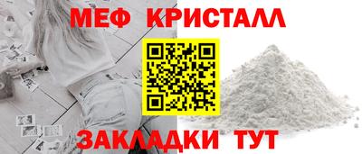 кокс Можайск