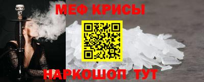 кокс Можайск