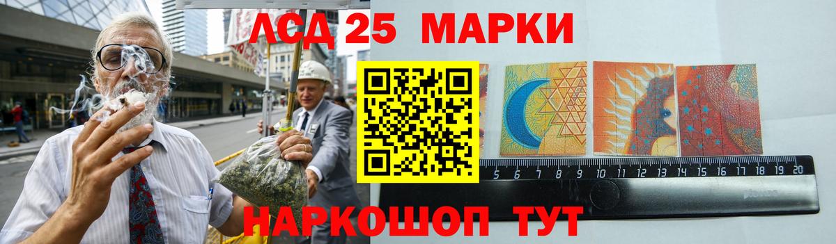 LSD-25 экстази  LSD-25 экстази ecstasy  Вход с VPN  Прокопьевск  Лсд 25 экстази кислота 