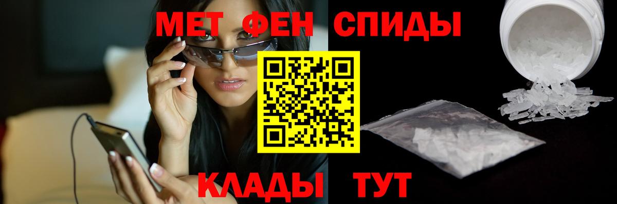 Первитин Декстрометамфетамин 99.9% Прокопьевск