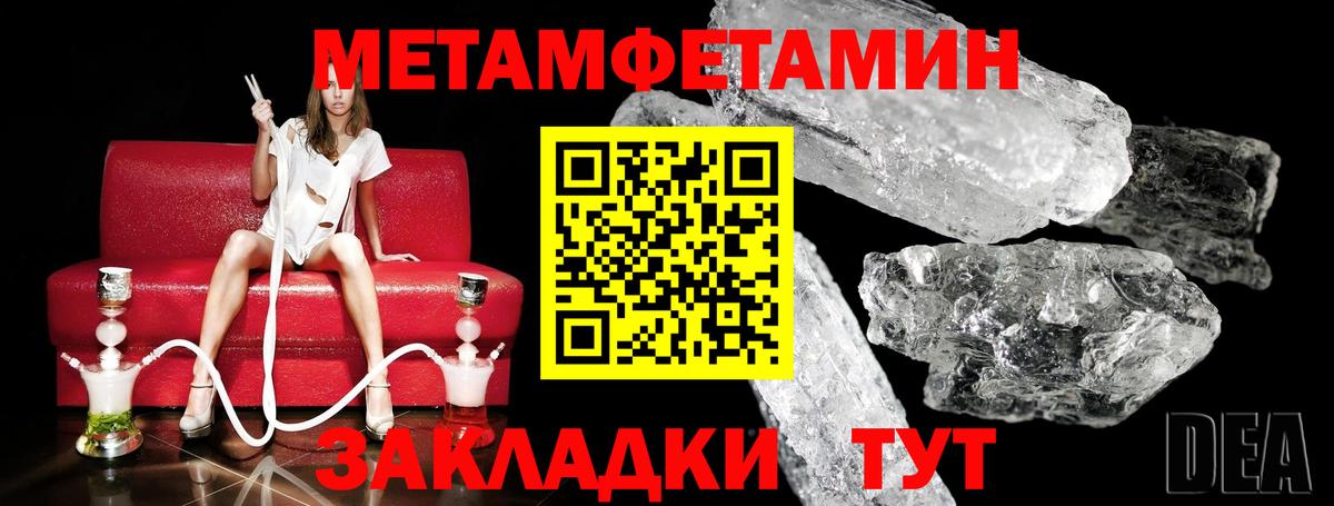 Метамфетамин Methamphetamine  Вход с VPN  Прокопьевск  МЕТАМФЕТАМИН  Метамфетамин Methamphetamine 
