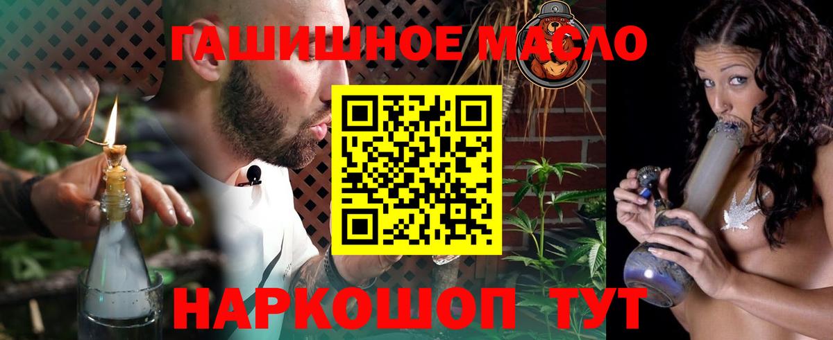 Героин Прокопьевск