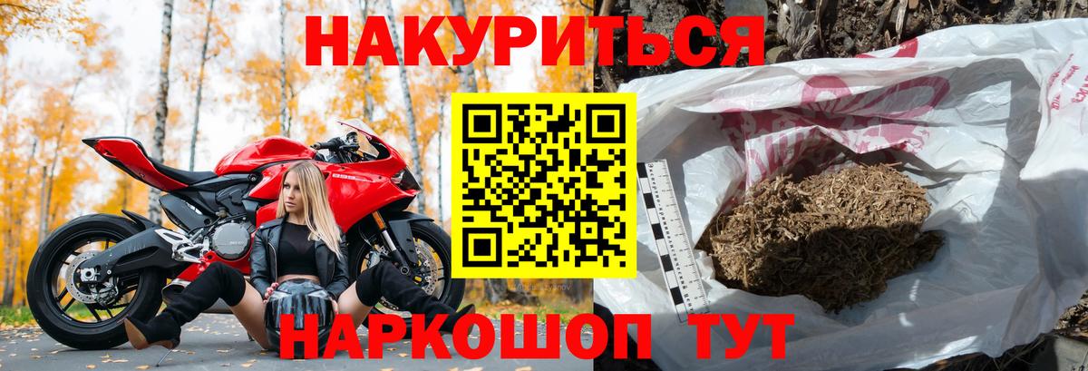 Каннабис Amnesia  Конопля конопля  Прокопьевск  Бошки марихуана конопля  Вход с VPN 